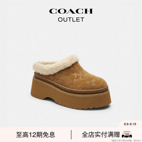 COACH/蔻驰奥莱女士老花绒面皮革CECELIA羊毛衬里拖鞋厚底增高