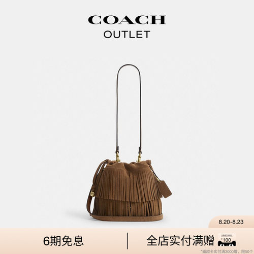 【新款】COACH/蔻驰奥莱女士FAYE迷你拉绳包斜挎包单肩包通勤