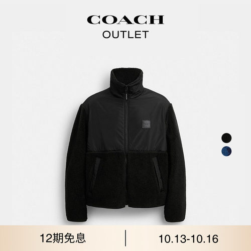 COACH/蔻驰奥莱男士仿羊羔绒夹克外套舒适保暖冬季通勤