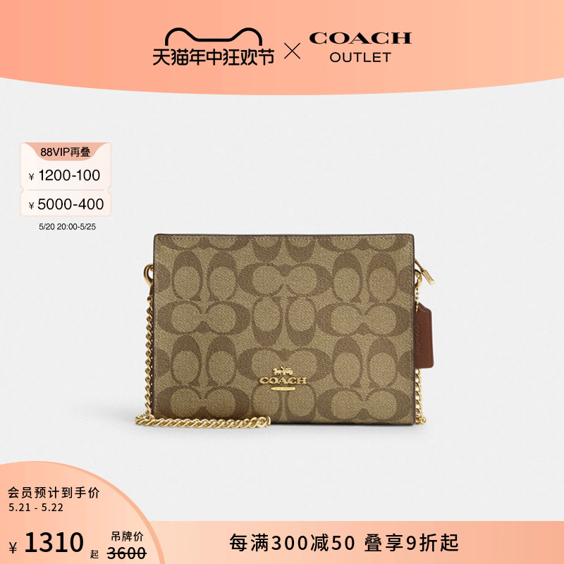 COACH/蔻驰奥莱女士经典标志老花纤巧型斜挎包手拿包手袋复古迷你