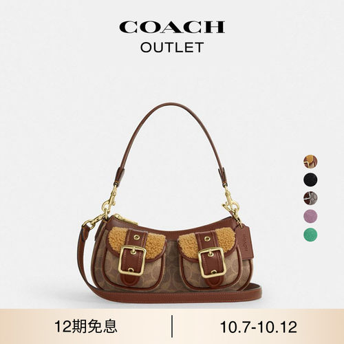 COACH/蔻驰奥莱女士ASHTON单肩包斜挎包高级复古腋下包