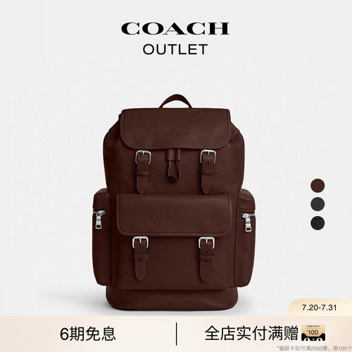 【新款】COACH/蔻驰奥莱男士老花SPRINT双肩包背包旅行外出大容量