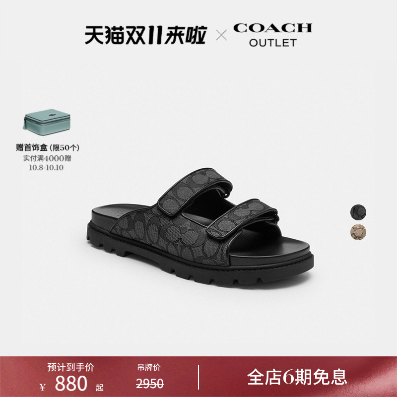 【新品】COACH/蔻驰奥莱男士老花双绑带运动休闲舒适凉鞋拖鞋