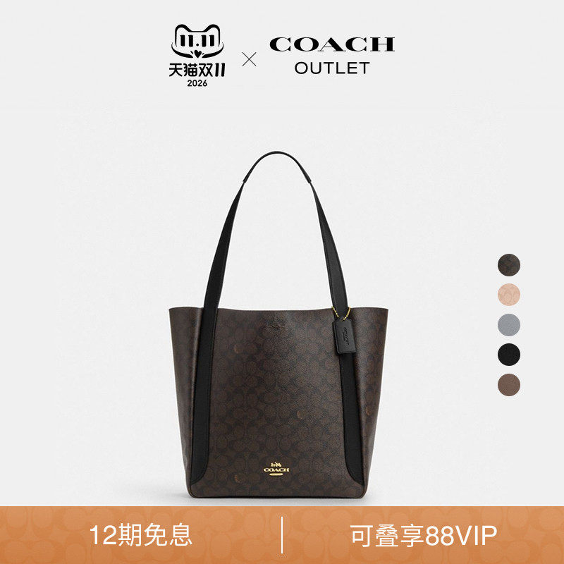 COACH/蔻驰奥莱女士HADLEY牛皮革托特包手提包大容量休闲复古