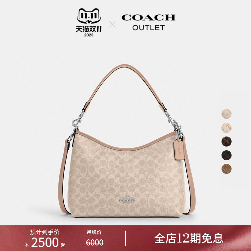 COACH/蔻驰奥莱女士老花LAUREL手提包单肩包斜挎包大容量通勤