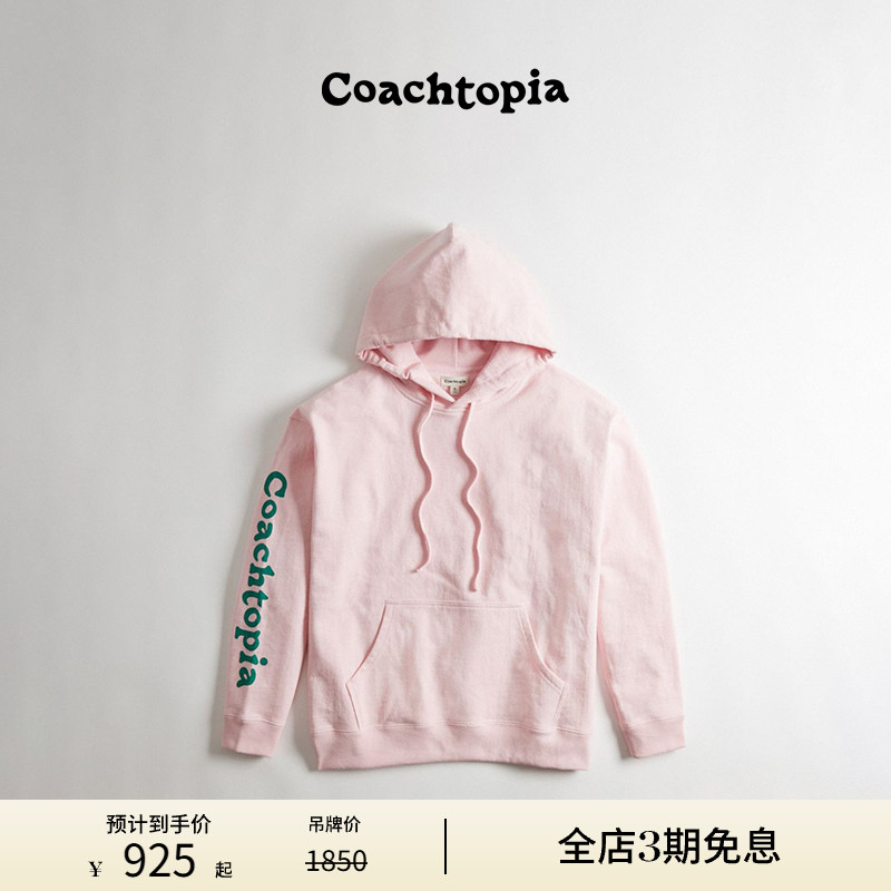 Coachtopia/蔻驰之城云朵印花连帽卫衣