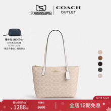 【圣诞礼物】COACH/蔻驰奥莱女士老花FIONA 24号托特包单肩包通勤
