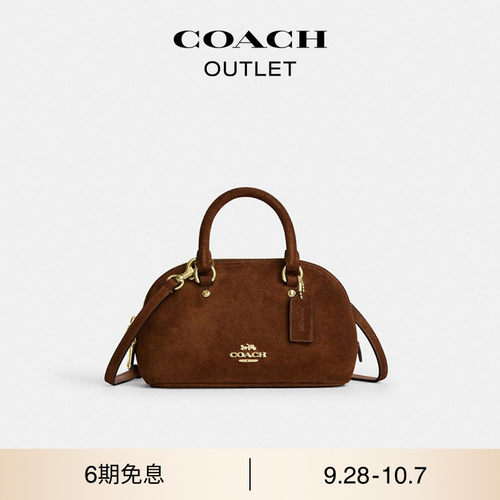 【新款】COACH/蔻驰奥莱女士LARA SATCHEL22号手提包斜挎包高级