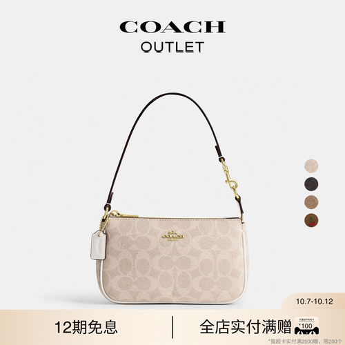 【新款】COACH/蔻驰奥莱女士老花NOLITA 19号手袋手提包腋下包
