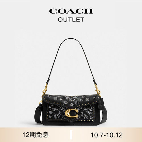 COACH/蔻驰奥莱女士黑色牛皮革TABBY 26号单肩包斜挎包