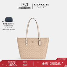 【圣诞礼物】COACH/蔻驰奥莱女士老花CITY30托特包手提包大容量