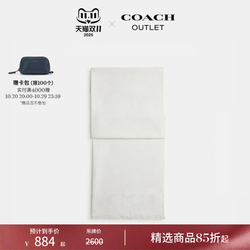 COACH/蔻驰奥莱女士大尺寸马车图案长围巾