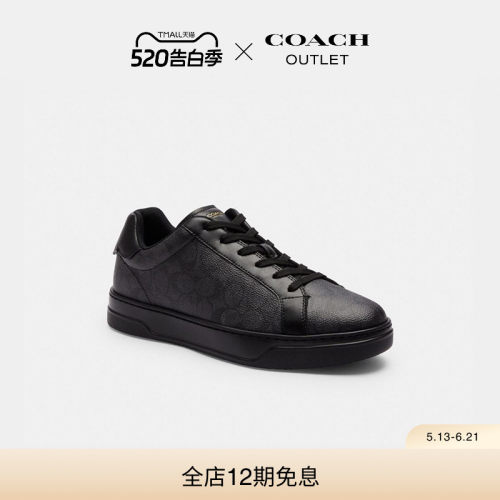 COACH/蔻驰奥莱男士经典标志HIGH LINE运动鞋黑色舒适休闲鞋