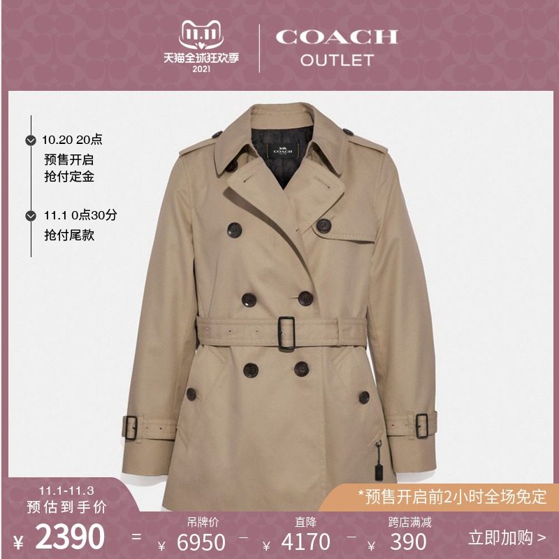 COACH/蔻驰奥莱女装经典休闲时尚商务双排扣短风衣早秋