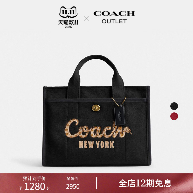COACH/蔻驰奥莱女士COACH SNAKE文字NEW YEAR CARGO托特包