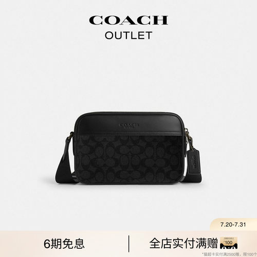 COACH/蔻驰奥莱男士黑色老花GRAHAM斜挎包通勤单肩包休闲