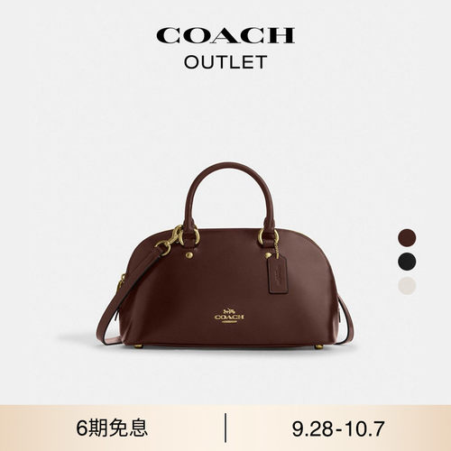 COACH/蔻驰奥莱女士牛皮革LARA SATCHEL 32号手提包斜挎包高级