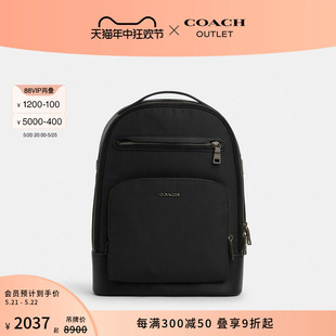 COACH/蔻驰奥莱男士ETHAN双肩包