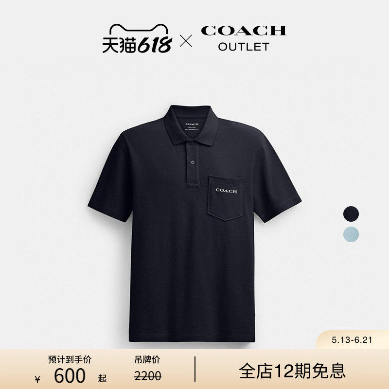 COACH/蔻驰奥莱男士棉质口袋POLO衫商务T恤短袖黑色