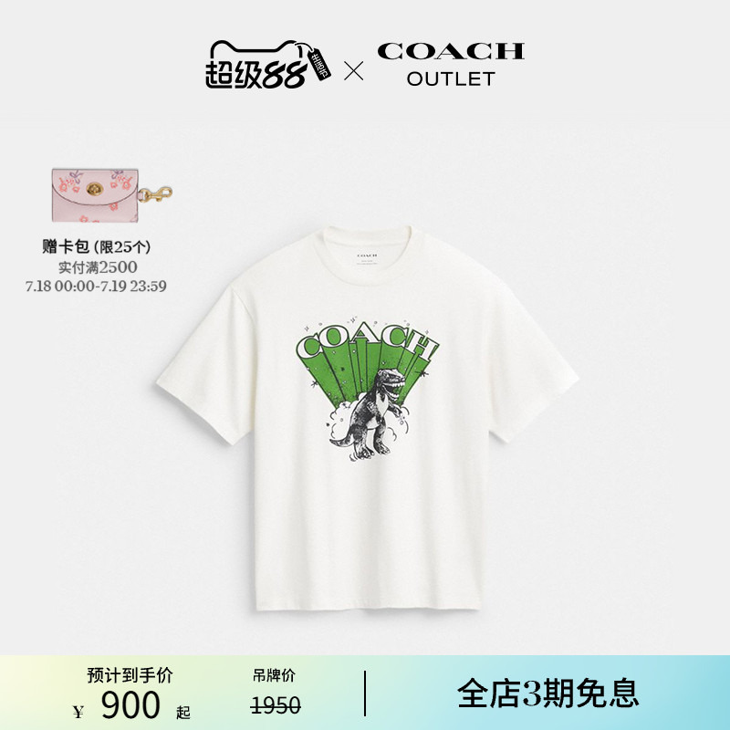 【新品】COACH/蔻驰奥莱男士恐龙图案棉质圆领T恤短袖白色休闲