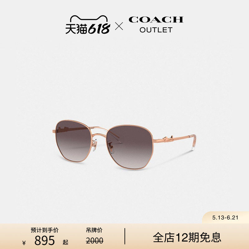 COACH/蔻驰奥莱女士COACH文字图案圆形框太阳眼镜
