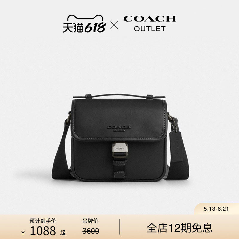 COACH/蔻驰奥莱男士牛皮革顶部手柄RACER斜挎包单肩包