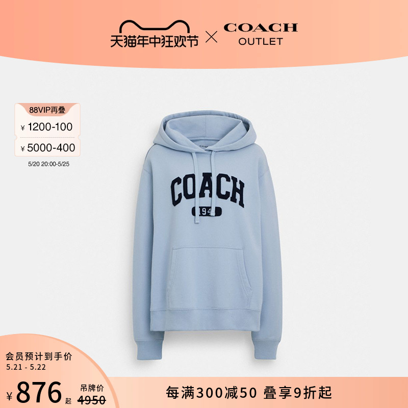 COACH/蔻驰奥莱女士运动风经典标志连帽卫衣