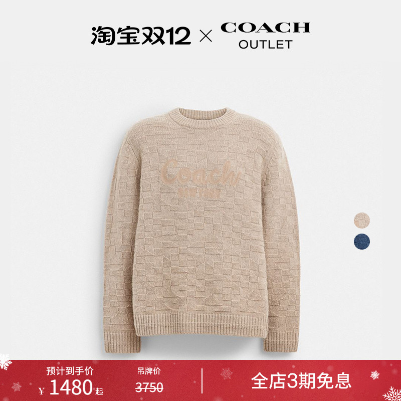 COACH/蔻驰奥莱男士经典标志针织圆领毛衣