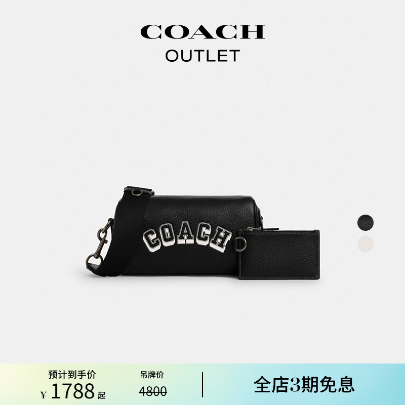 【新品】COACH/蔻驰奥莱男士VARSITY图案AXEL牛皮革斜挎包单肩包