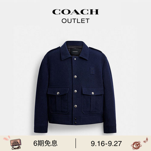 COACH/蔻驰奥莱男士短款羊毛夹克