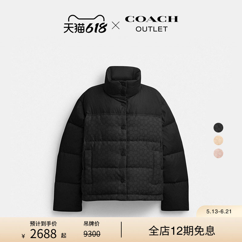 COACH/蔻驰奥莱女士经典标志老花短款羽绒服外套冬季保暖通勤