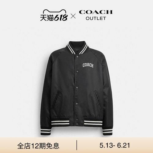 COACH/蔻驰奥莱男士SCOUT夹克