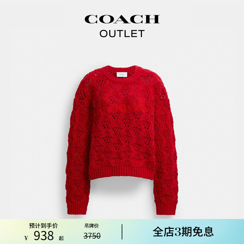 COACH/蔻驰奥莱女士绞花针织草书体经典标志短款毛衣