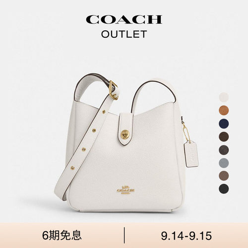 COACH/蔻驰奥莱女士HADLEY多功能旋锁单肩包斜挎包简约设计感