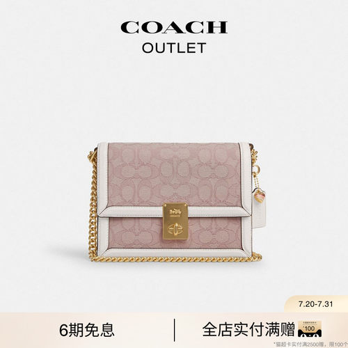 COACH/蔻驰奥莱女士经典标志HUTTON单肩包