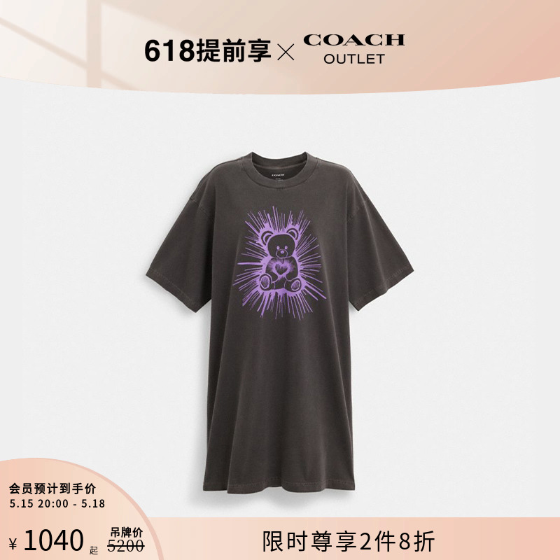 [520礼物]COACH/蔻驰奥莱女士RAVE BEAR图案T恤连衣裙