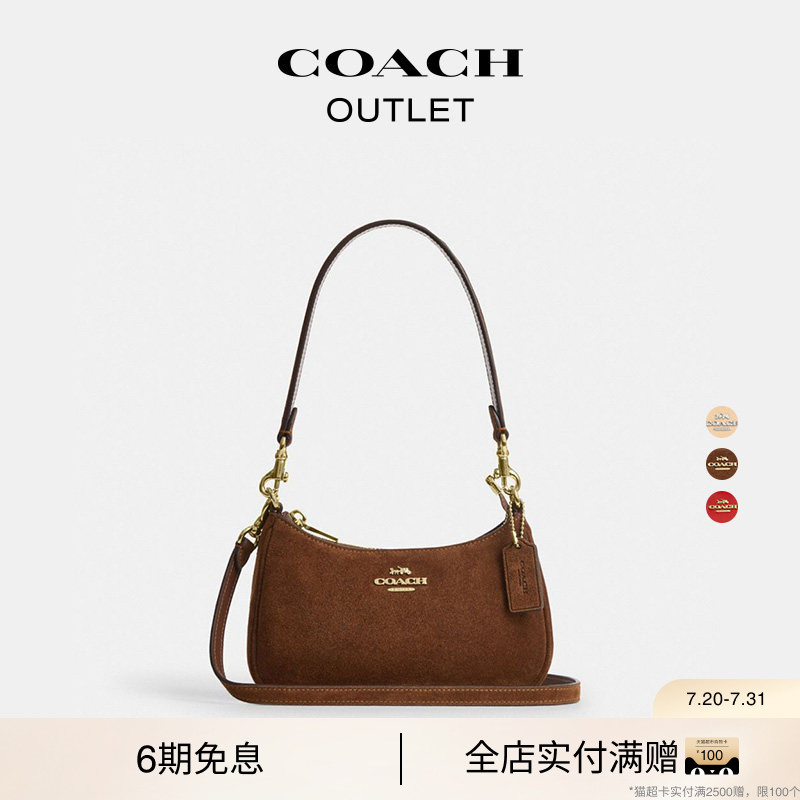 【新款】COACH/蔻驰奥莱女士真皮TERI 19号单肩包手提包斜挎包