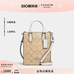 COACH 蔻驰奥莱女士经典 老花N 迷你托特斜挎手提包通勤卡其色