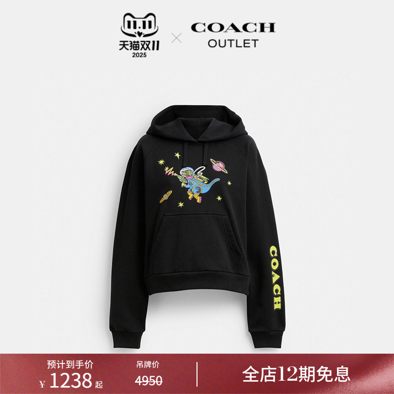 蔻驰奥莱插肩袖连帽卫衣