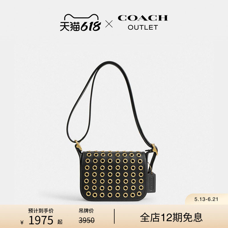 COACH/蔻驰奥莱女士锁环细节PATRICIA LEGACY 19号手袋
