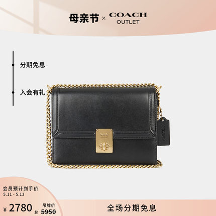 COACH/蔻驰奥莱女士HUTTON单肩包