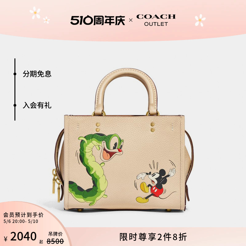 COACH/蔻驰奥莱女士DISNEY米奇和毛虫先生ROGUE手袋 箱包皮具/热销女包/男包 托特包 原图主图