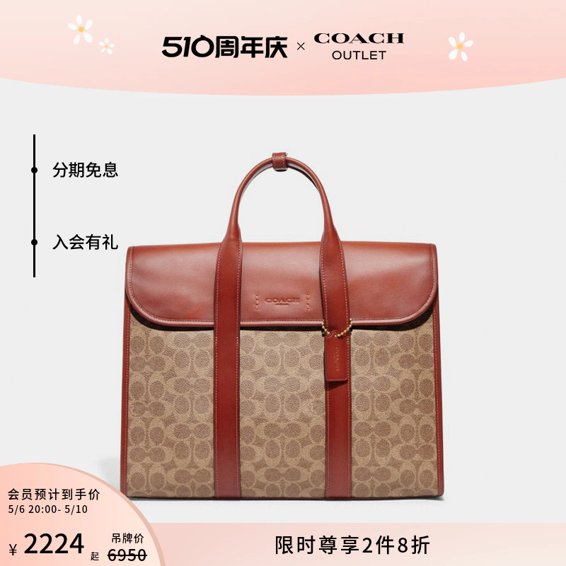 COACH/蔻驰奥莱男士经典标志GOTHAM公文包 箱包皮具/热销女包/男包 男士包袋 原图主图