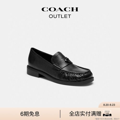 【新款】COACH/蔻驰奥莱男士黑色牛皮革真皮SOFT乐福鞋增高休闲