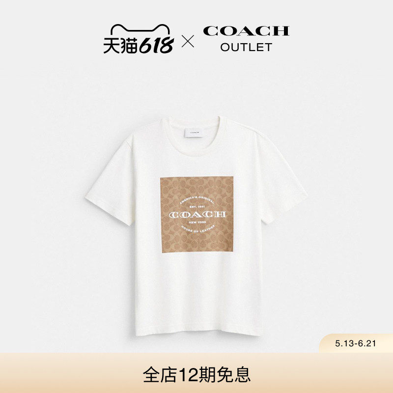 COACH/蔻驰奥莱女士白色经典标志SQUARE 短袖圆领 T恤宽松休闲