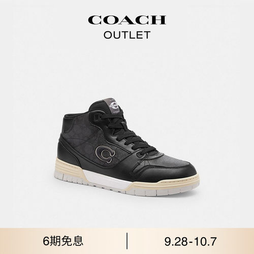 COACH/蔻驰奥莱男士黑色老花SOHO中帮运动鞋经典休闲舒适