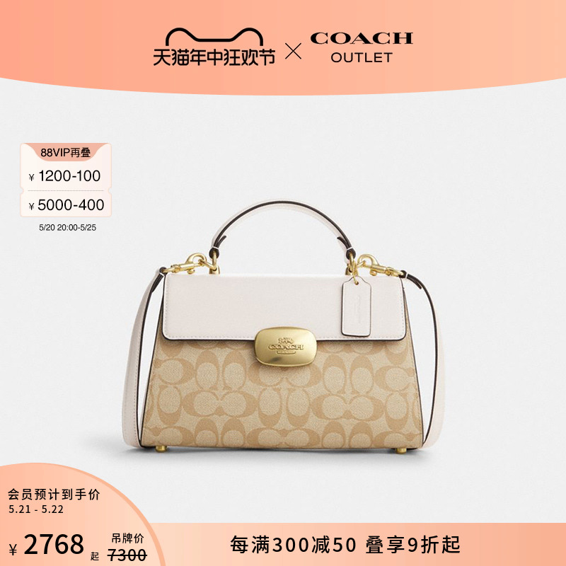 COACH/蔻驰奥莱女士经典标志老花ELIZA顶部手柄手袋