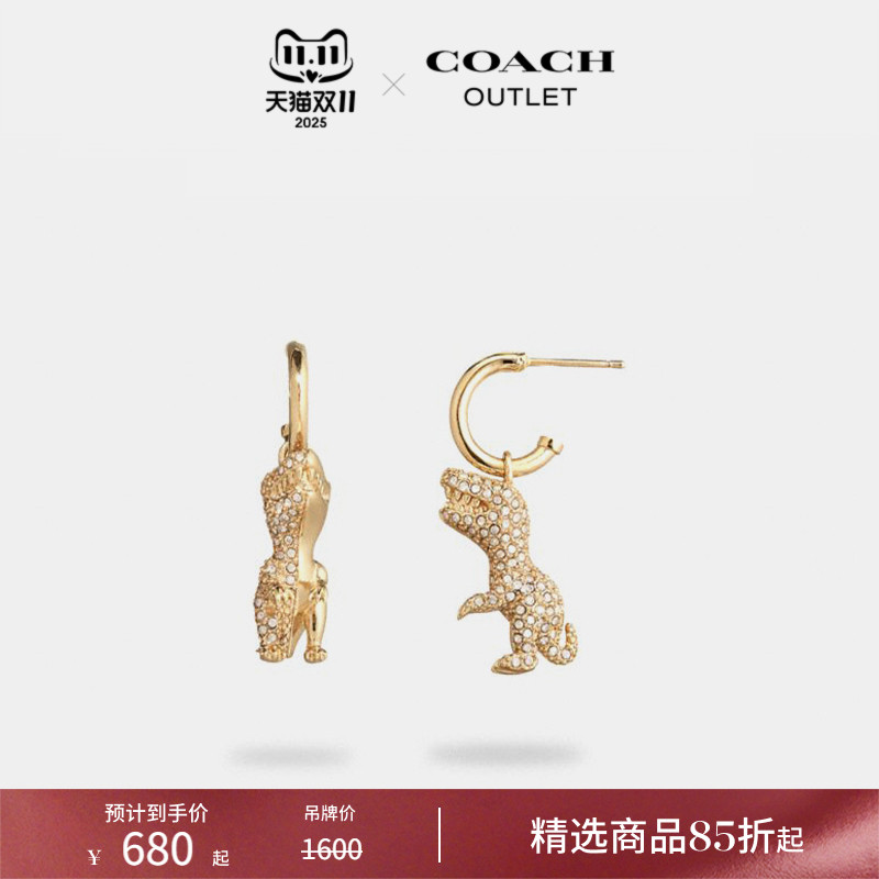 COACH/蔻驰奥莱女士密镶REXY夹圈耳环