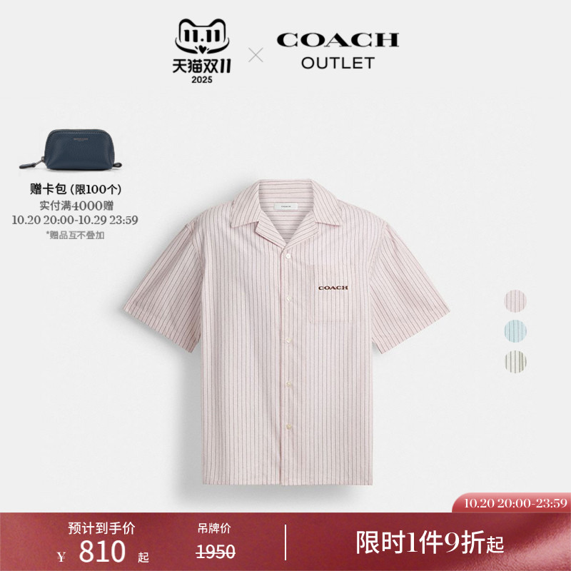 COACH/蔻驰奥莱男士棉质条纹CAMP短袖衬衫简约舒适