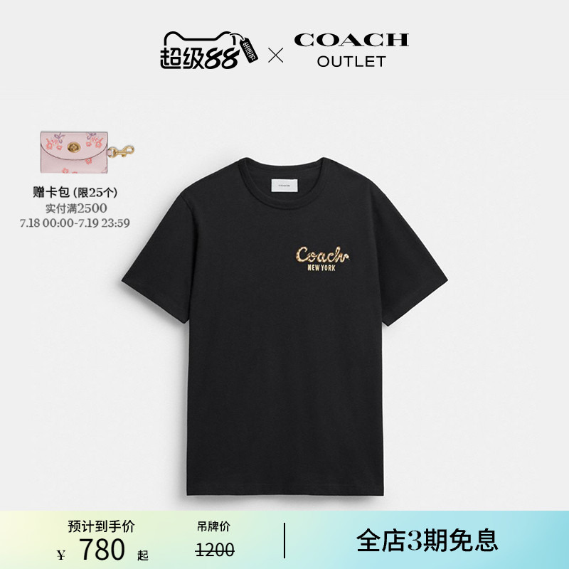 【新品】COACH/蔻驰奥莱男士棉质新年 COACH蛇型文字T恤短袖